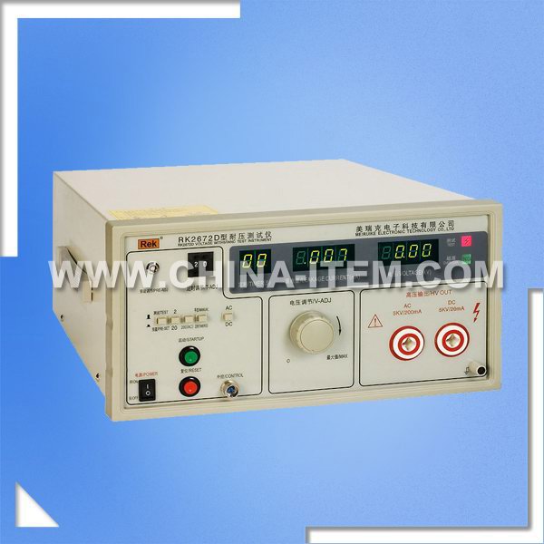 2672D Model Electrical Safety Tester,5 KV 200mA 1000VA Hipot Tester,Electric Safety Tester