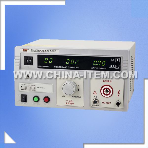 AC 0~5kV 0-2/20mA Withstand Voltage Tester