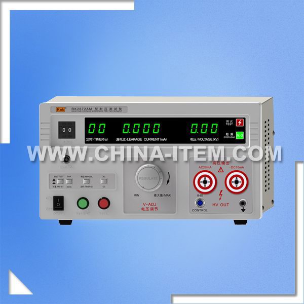 AC 0-2/20mA / DC 0-2/10mA 5000V Withstand Voltage Tester​