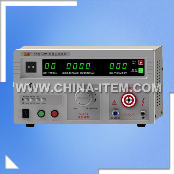 AC 0-100mA 5000V Withstand Voltage Tester